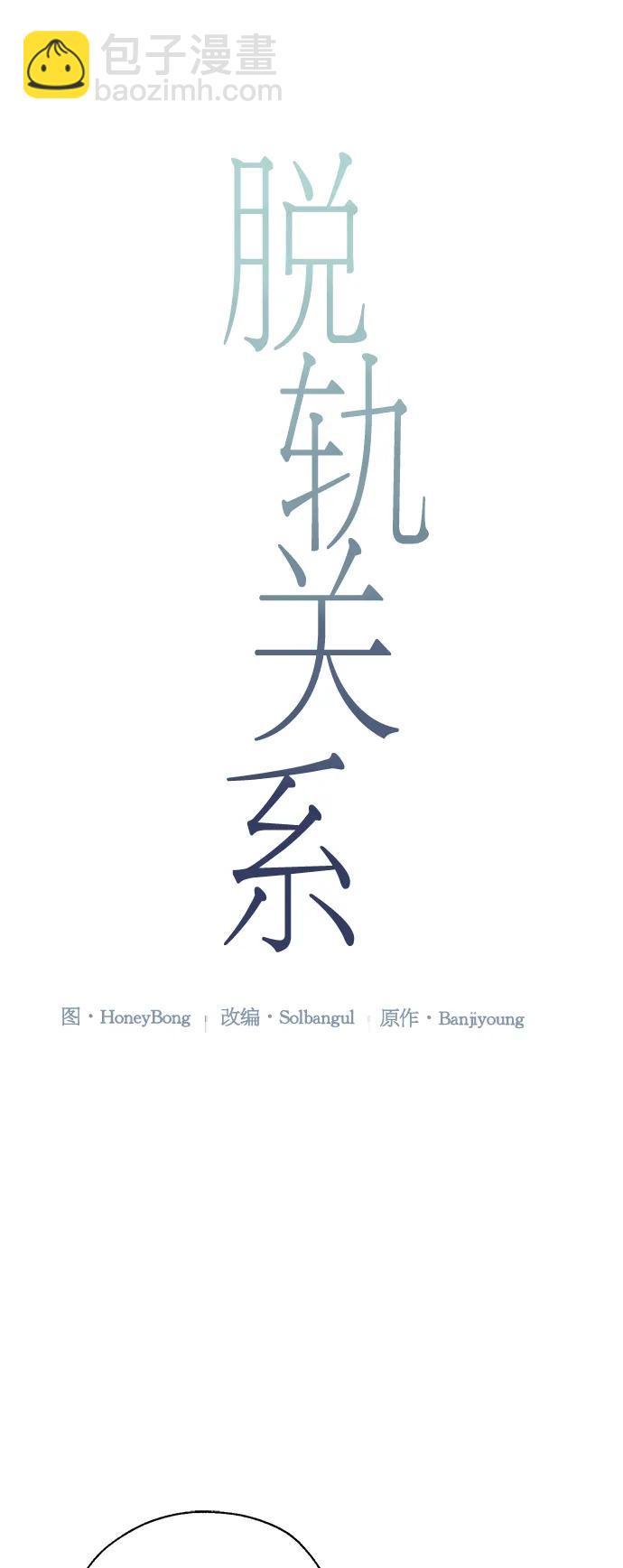 第60话25