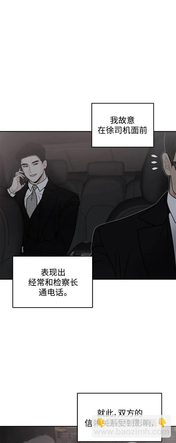 第60话29