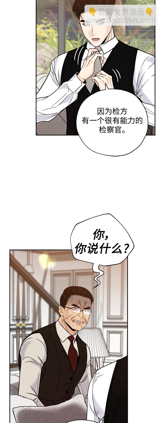 第60话3