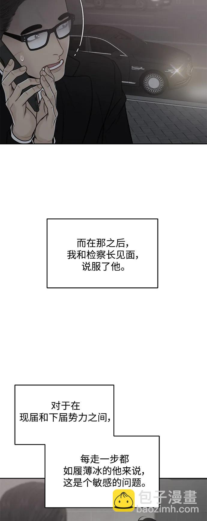 第60话30