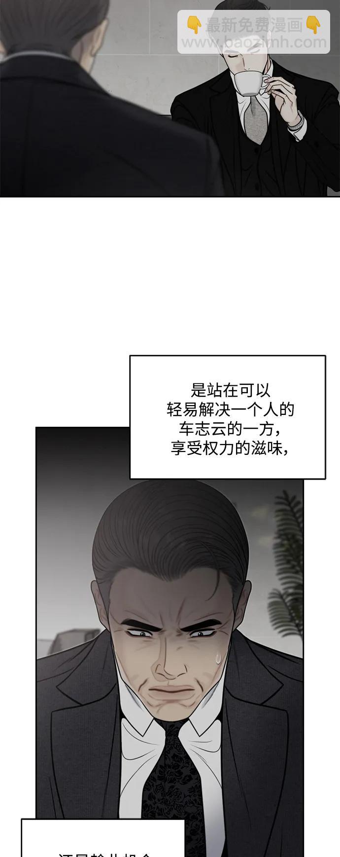 第60话31