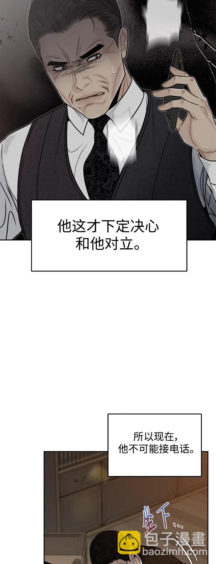 第60话34