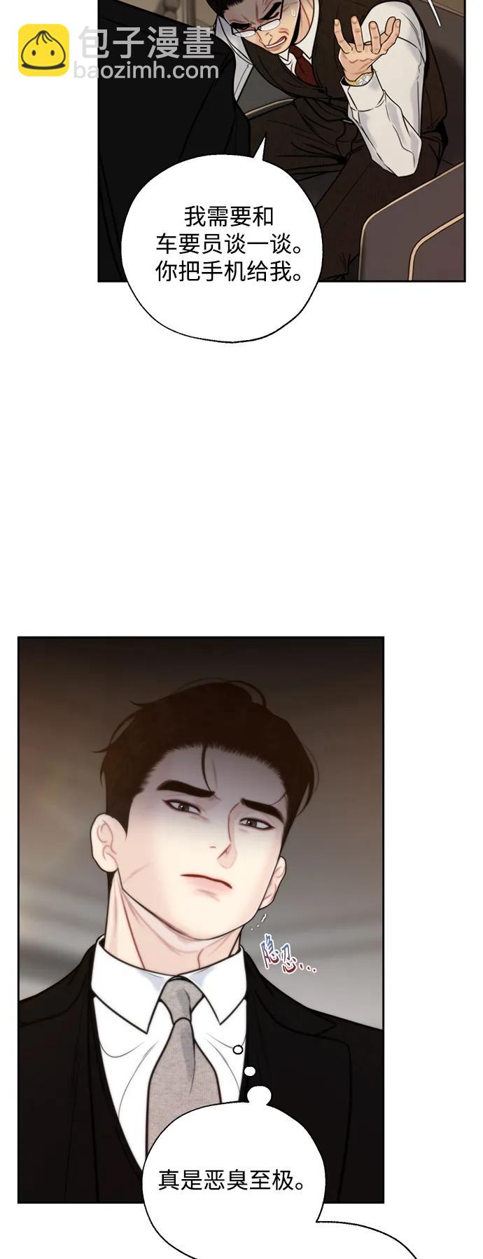第60话35