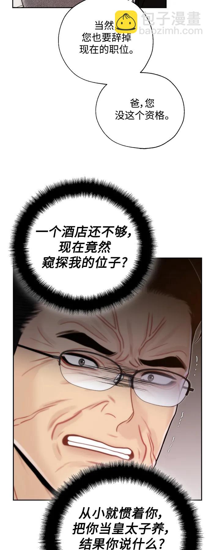 第60话4