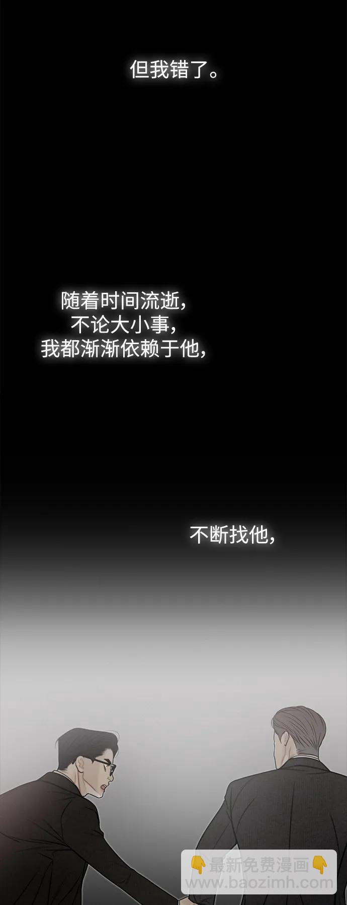 第60话44