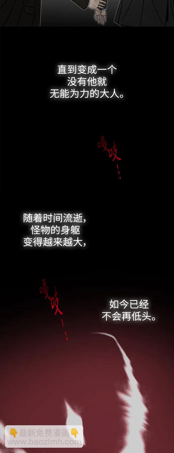 第60话45