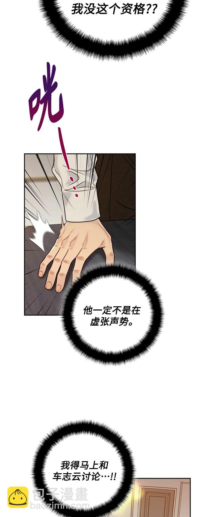 第60话5