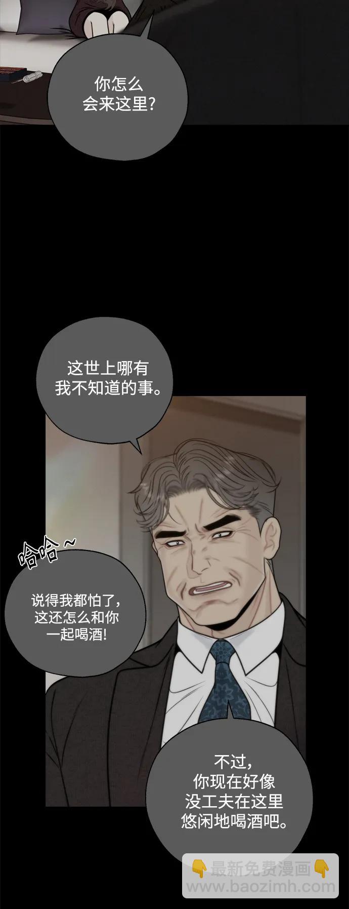 第60话52