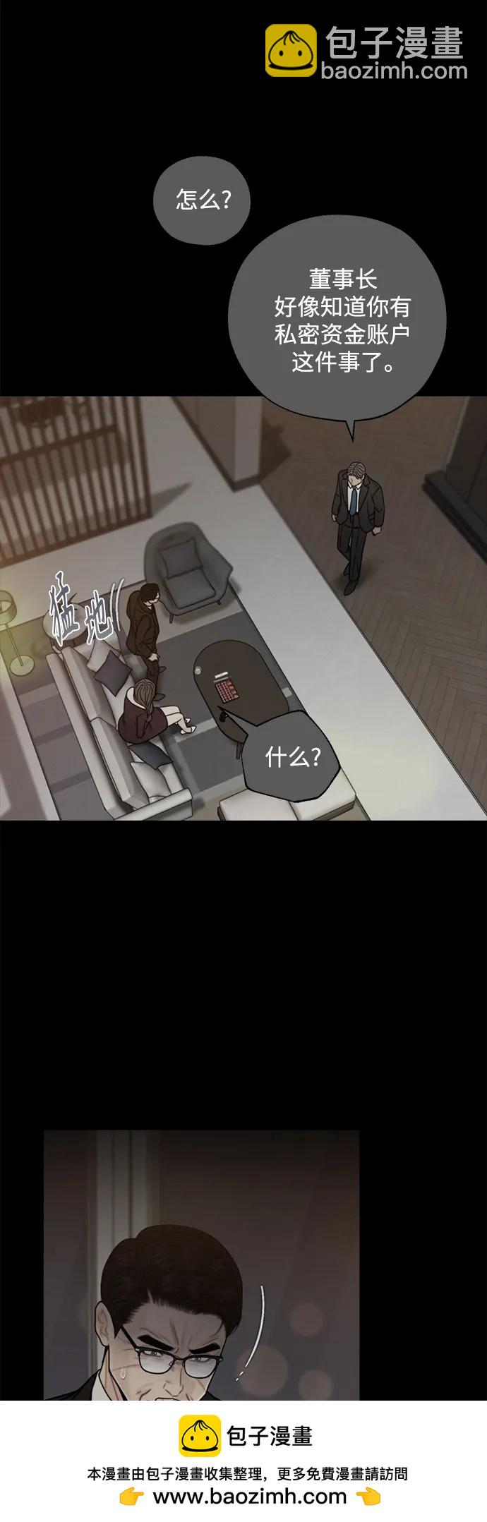 第60话53
