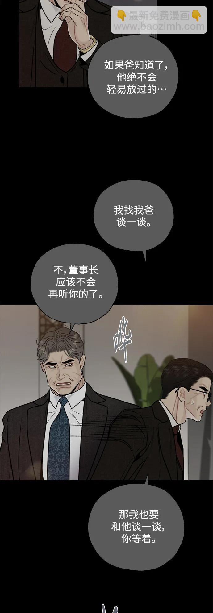 第60话54