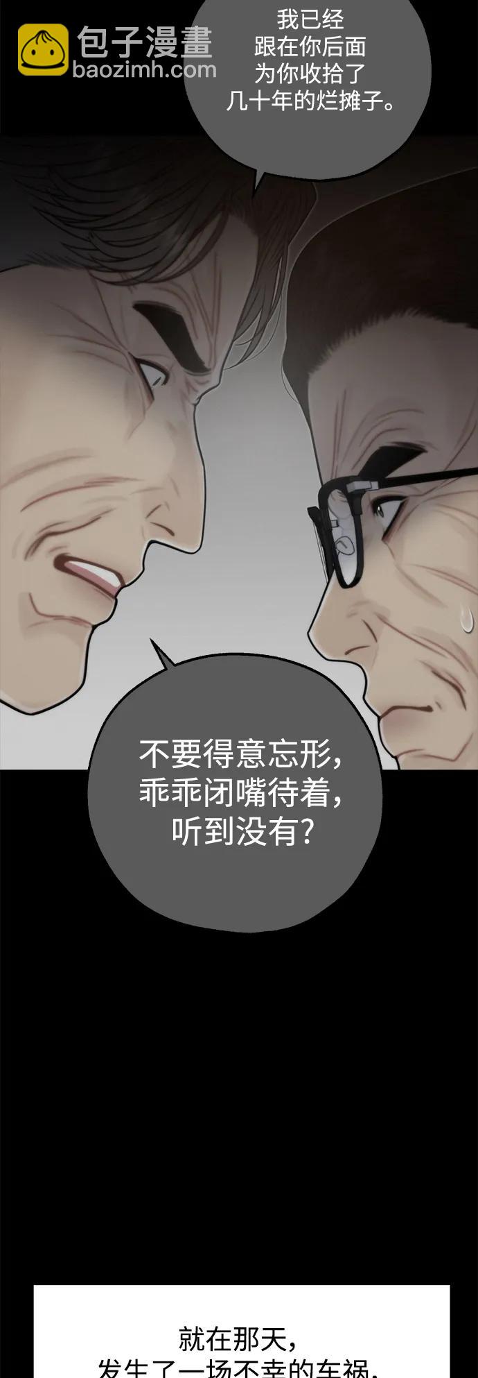 第60话57