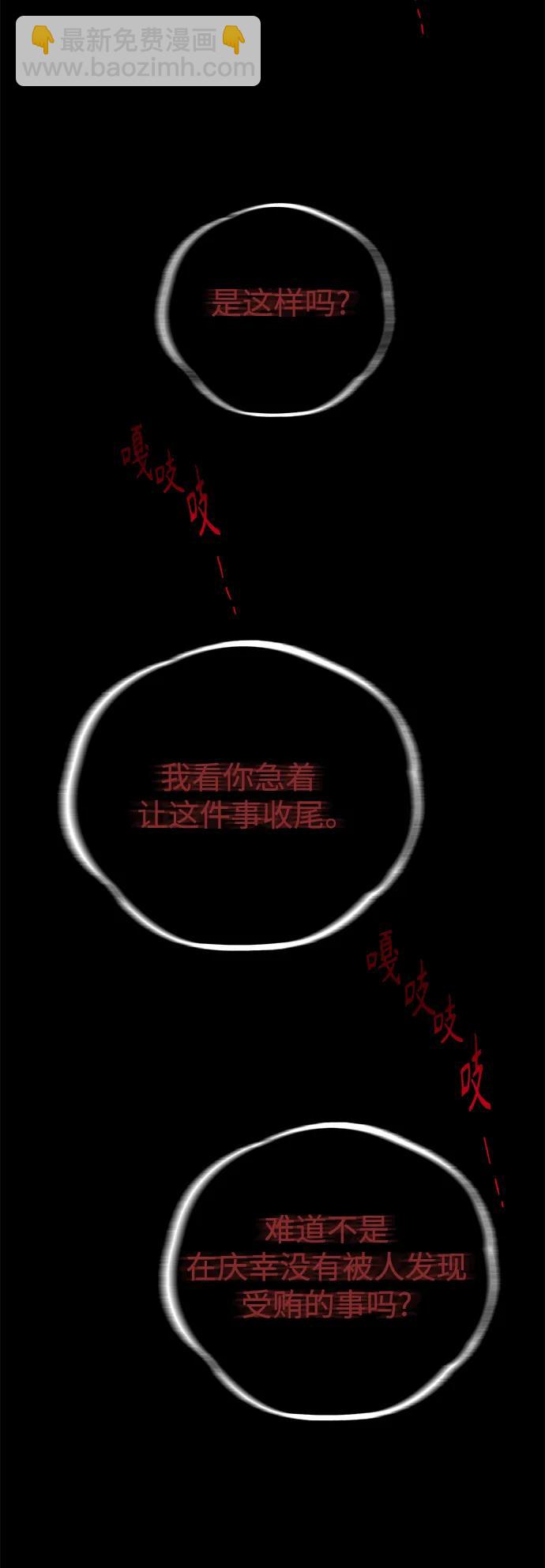 第60话59