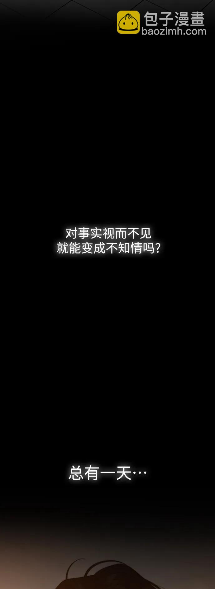 第60话61