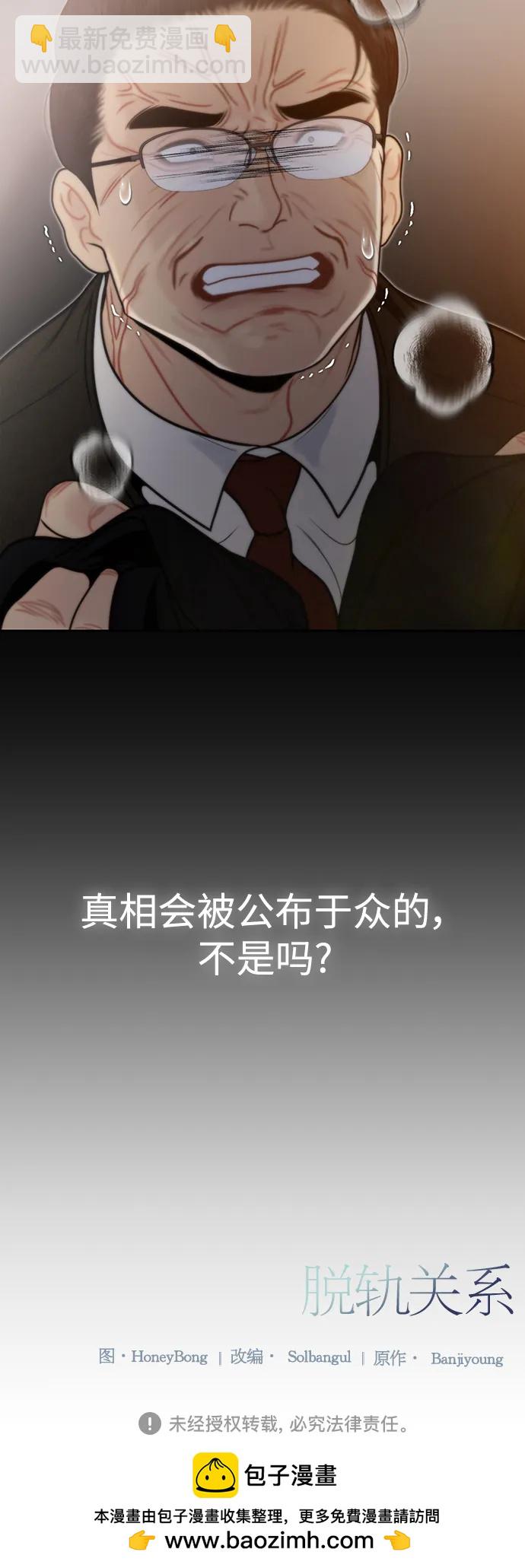 第60话63