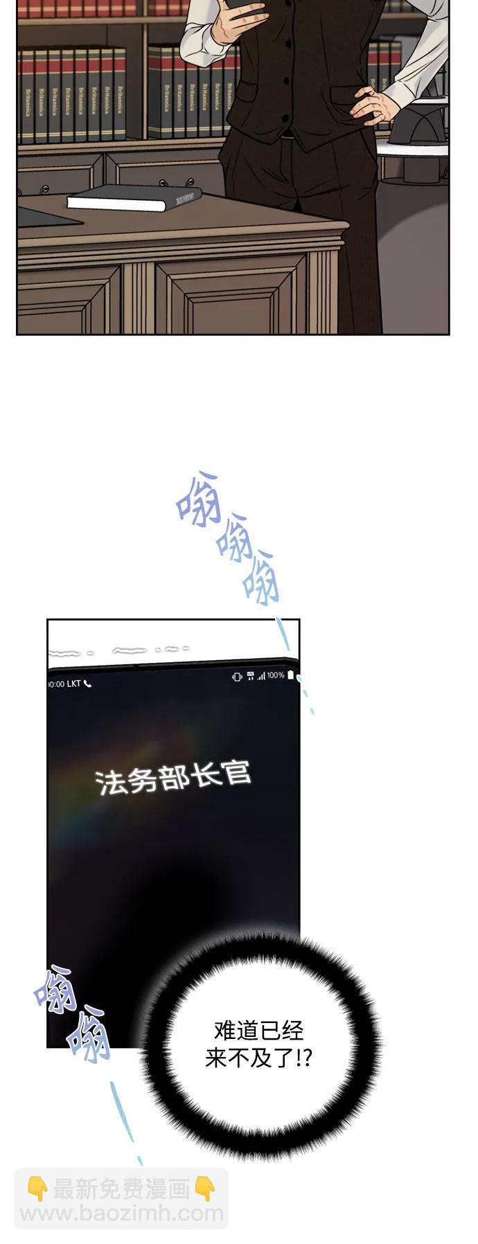 第60话7