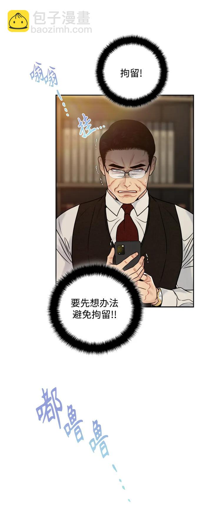第60话8