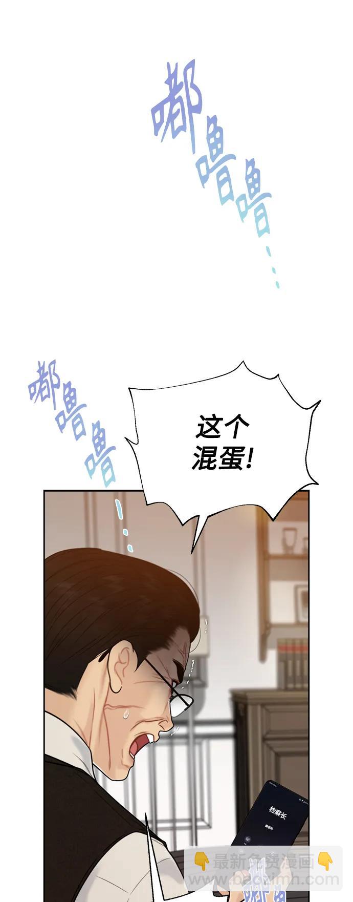 第60话9