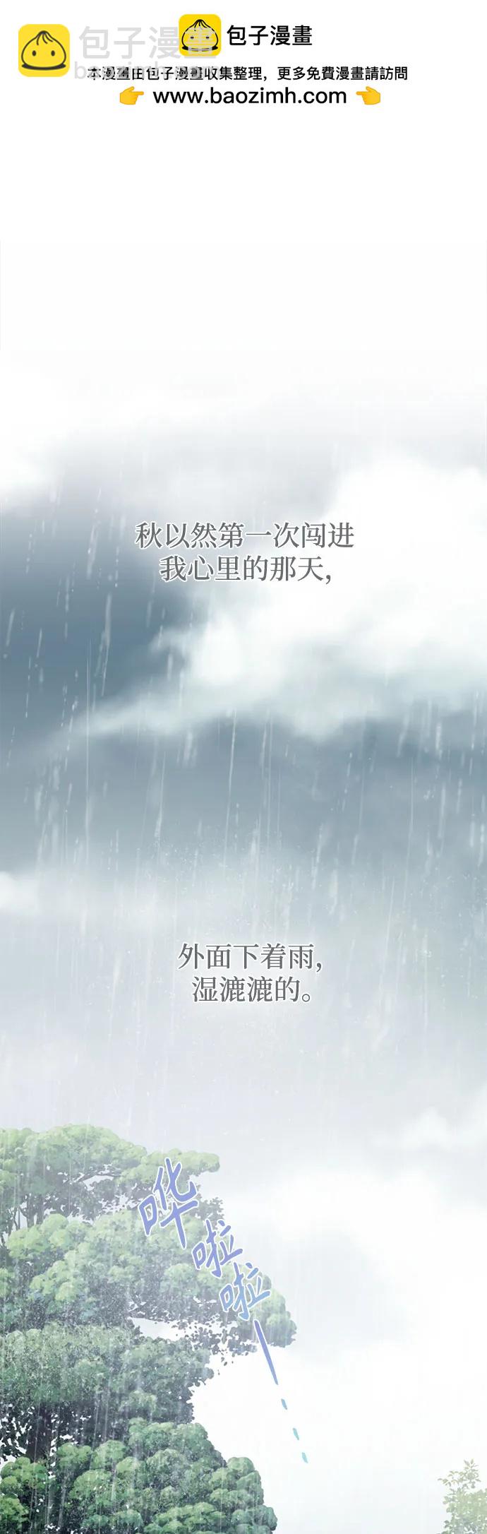 外传11