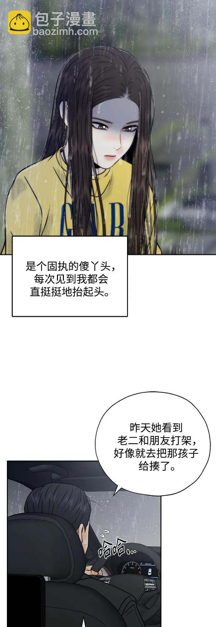 外传112