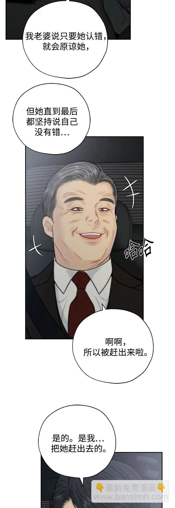 外传113