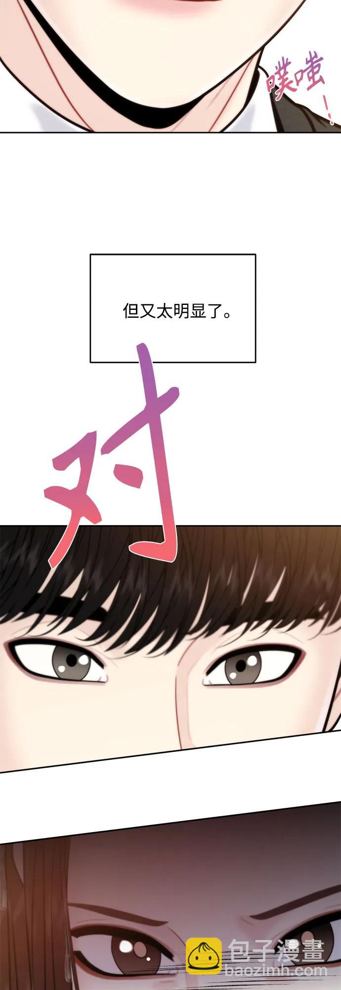 外传119