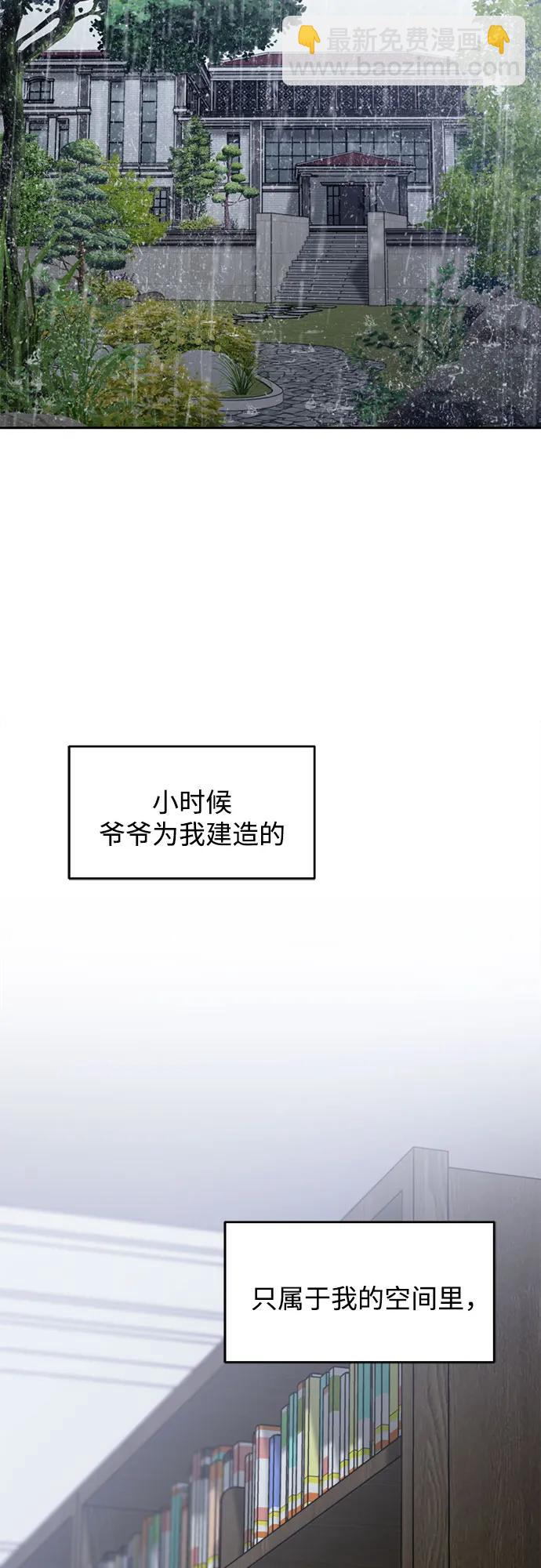 外传12