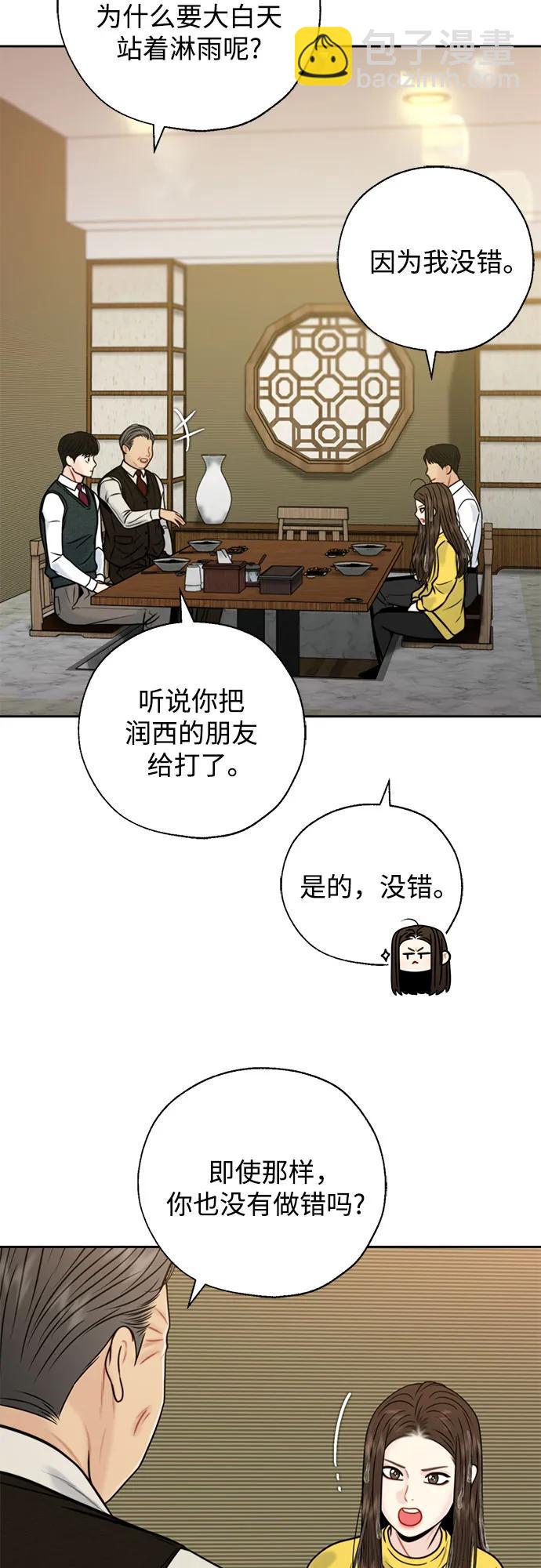 外传122