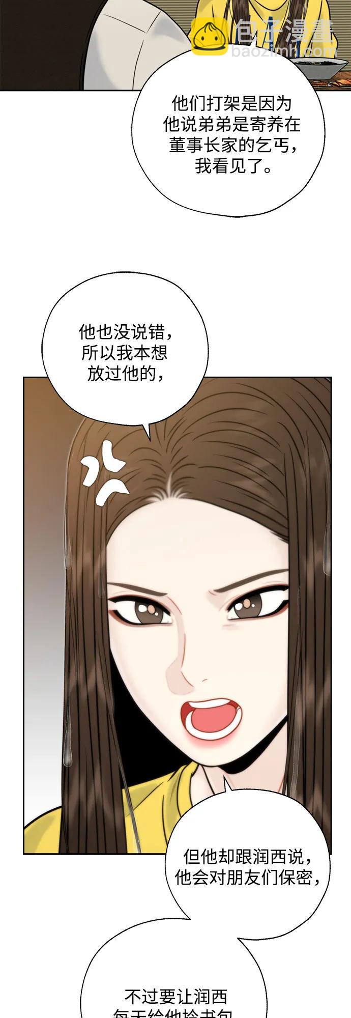 外传123