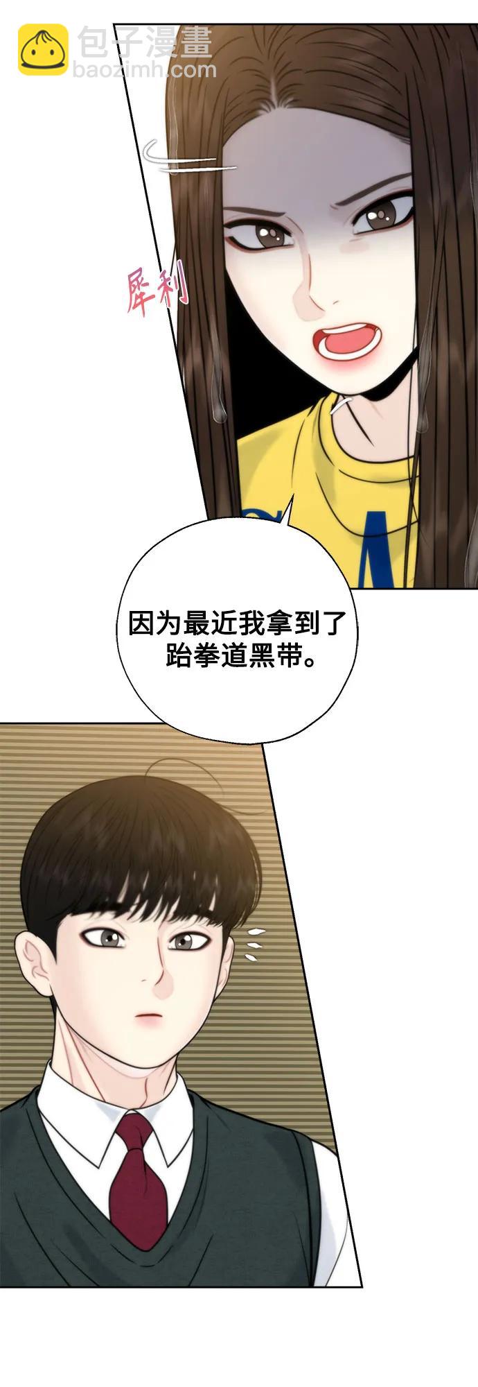 外传127