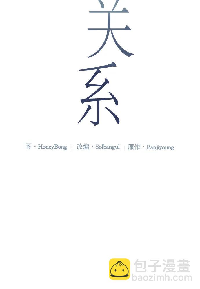 外传131
