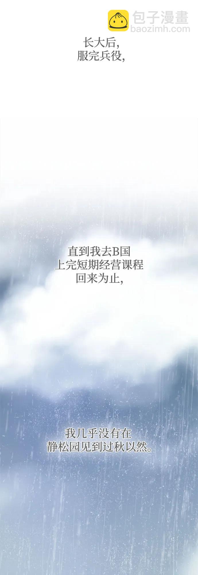 外传132
