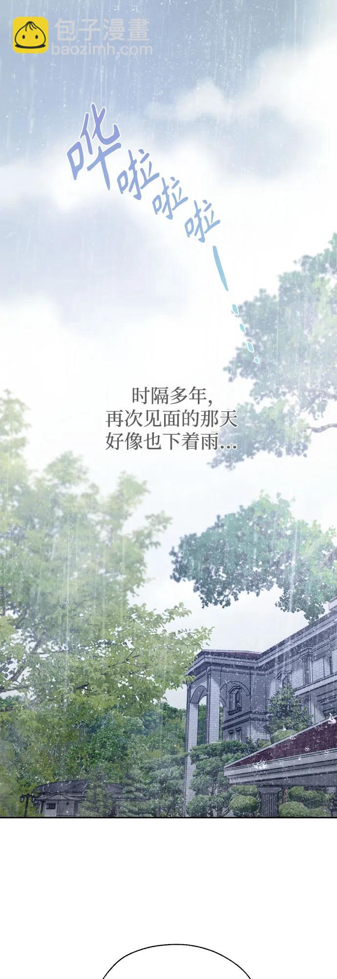 外传133