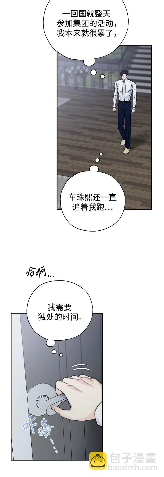 外传134