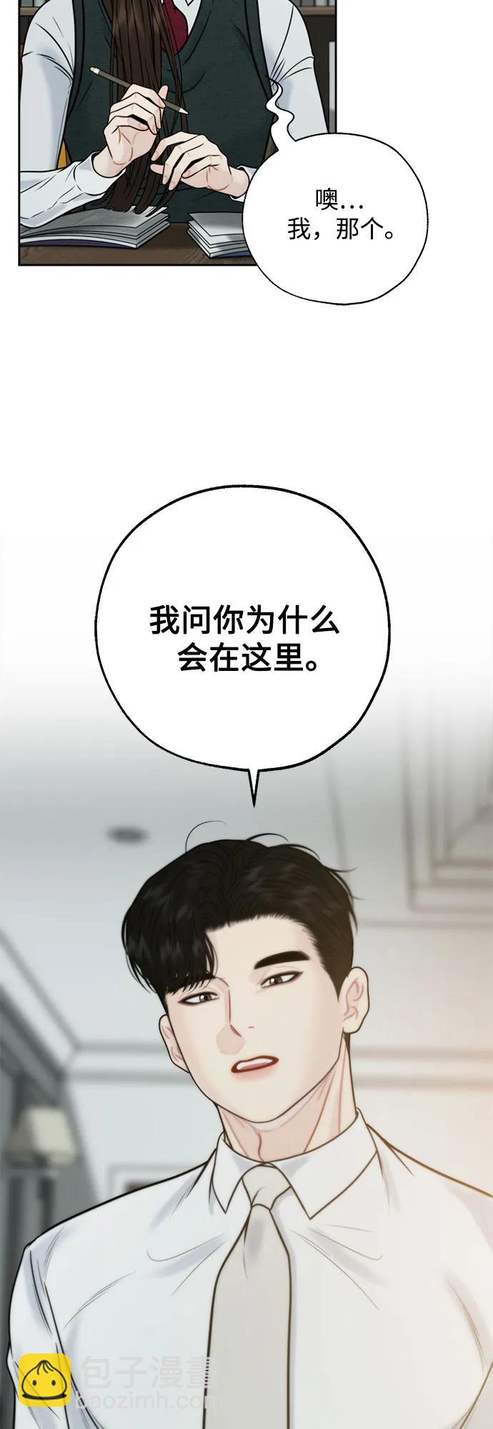 外传138