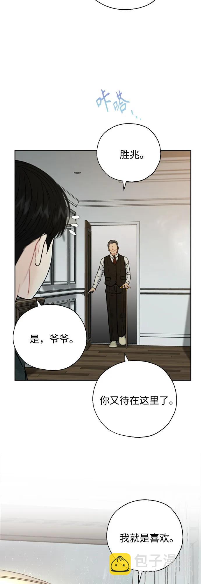 外传14