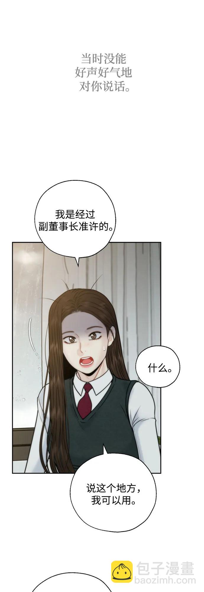 外传140