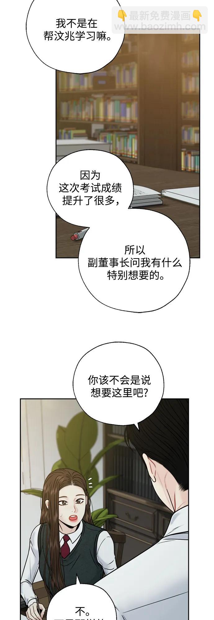 外传141