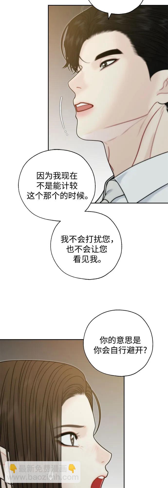 外传145