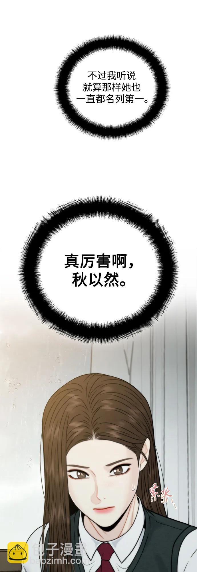 外传148