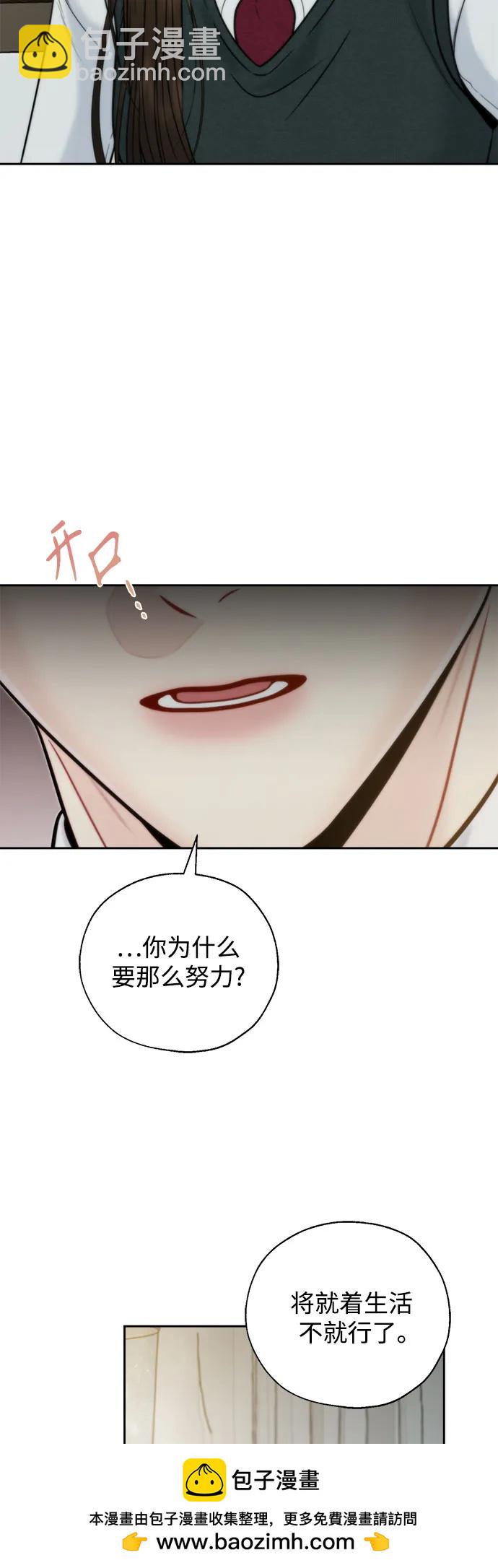 外传149