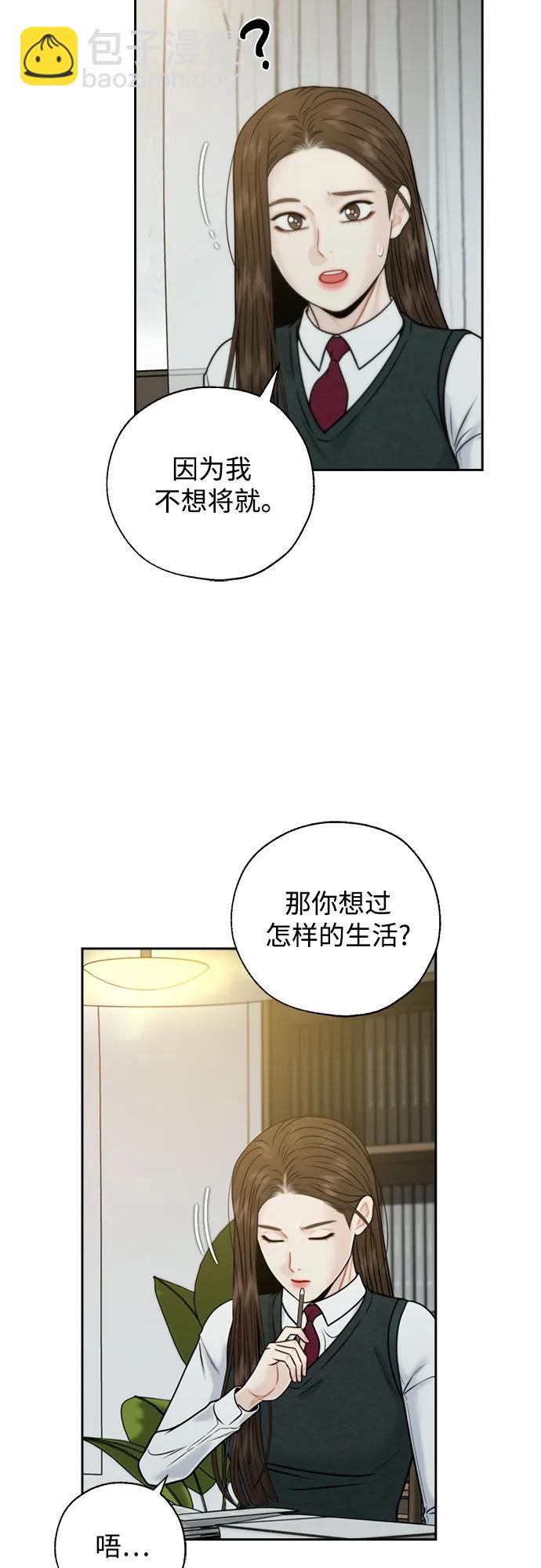 外传154