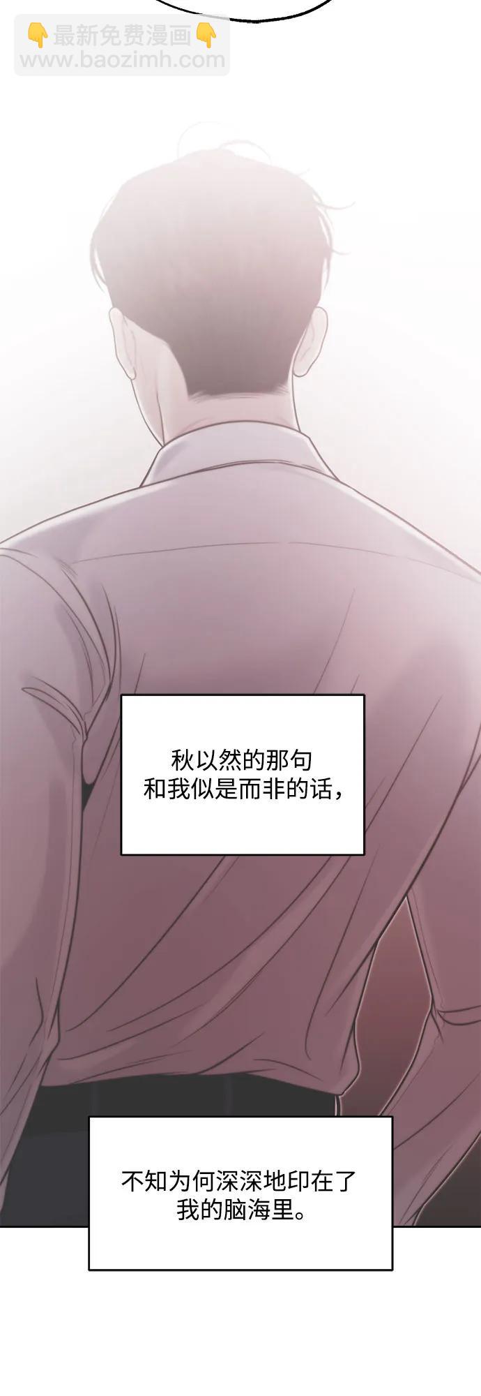 外传156