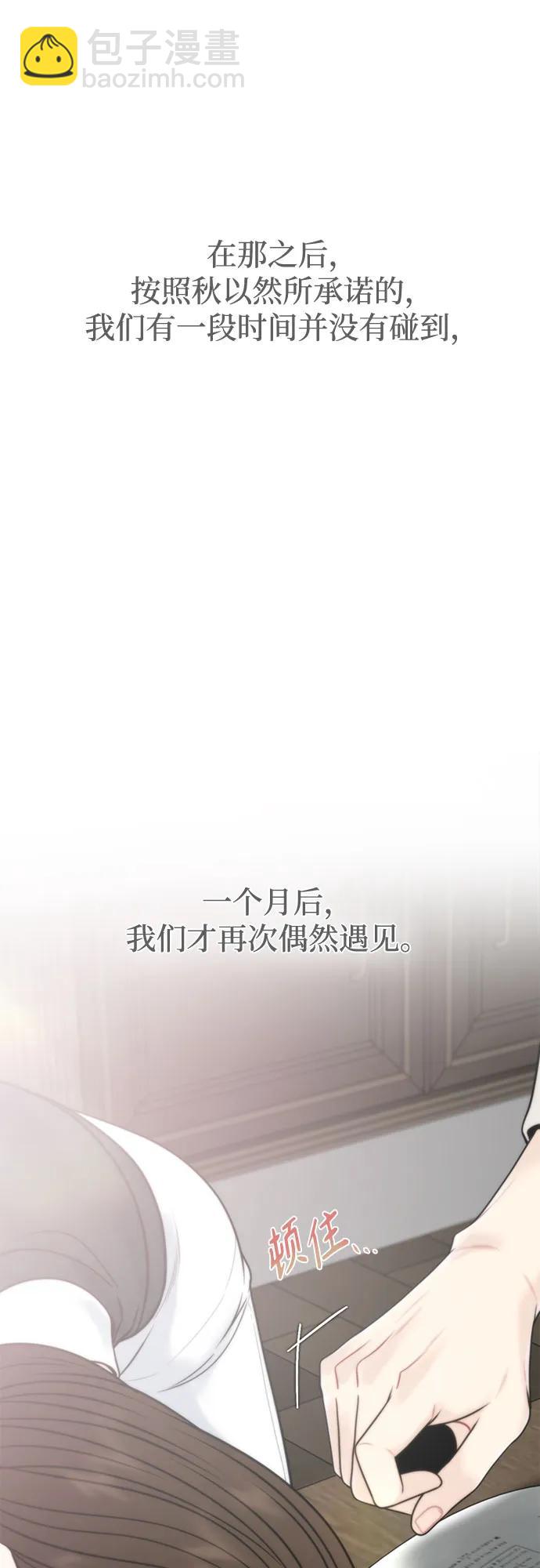 外传157