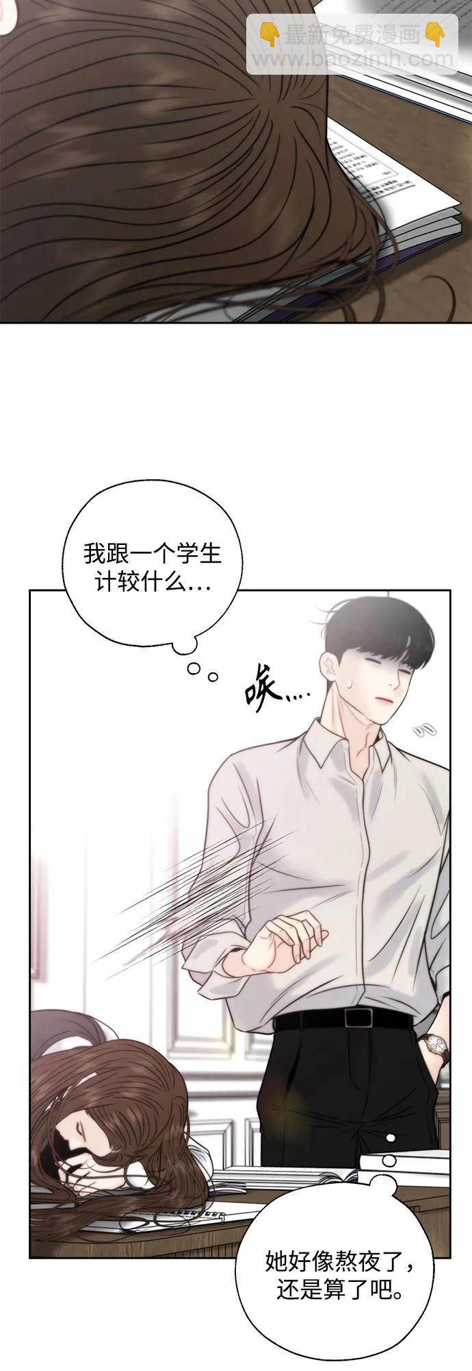 外传158