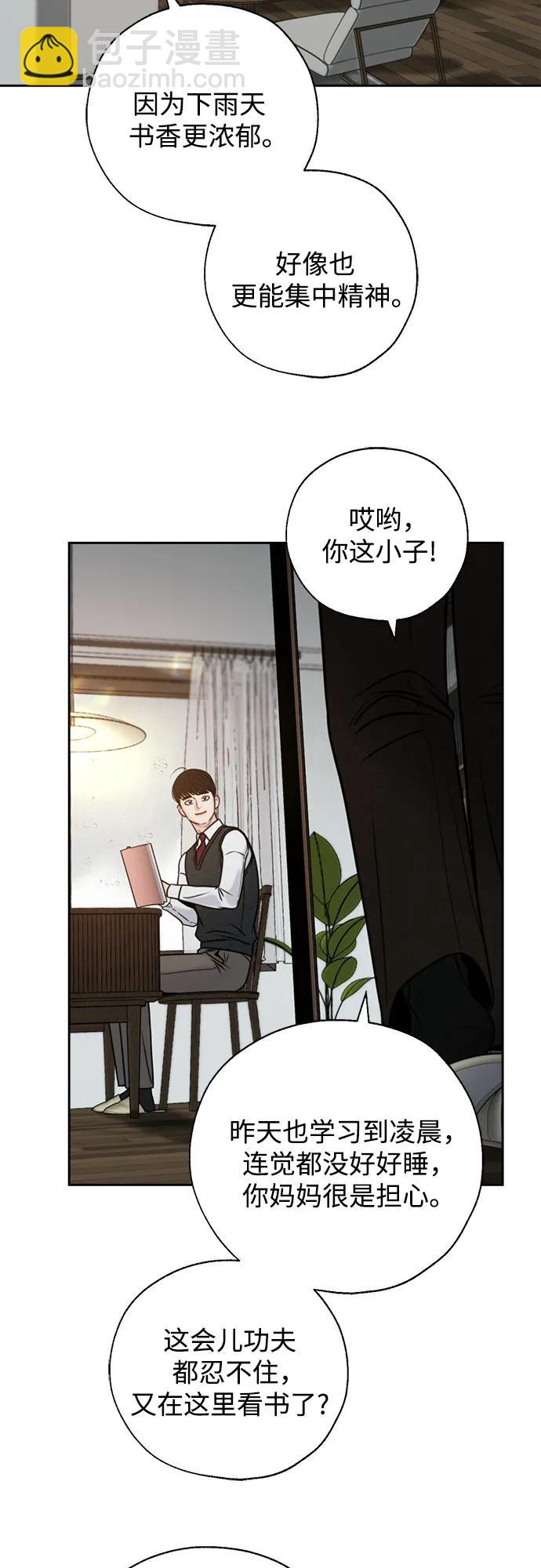 外传16