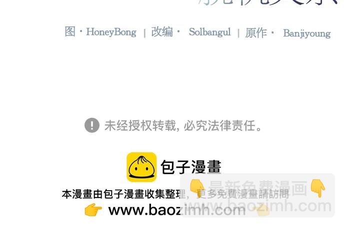 外传164
