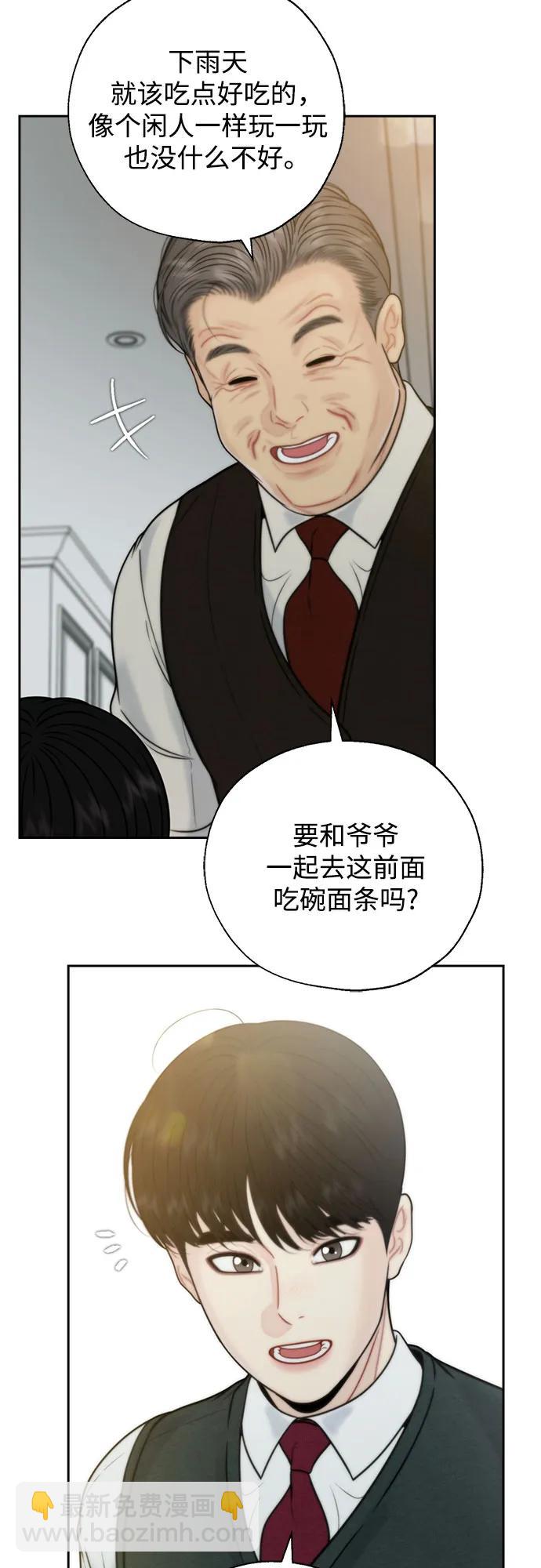 外传17