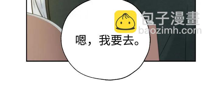 外传18