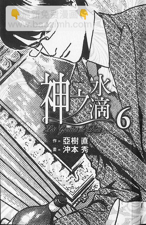 第6卷1
