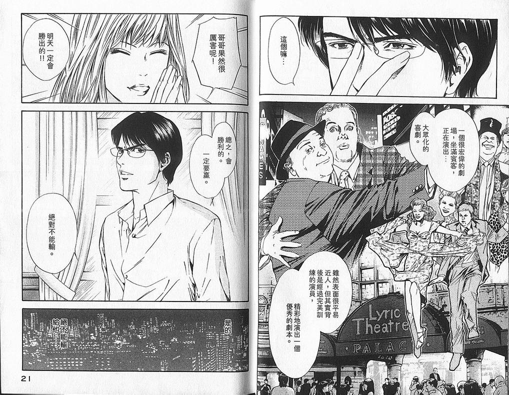 第6卷11